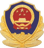 凯发·k8(中国)官方网站